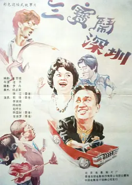 快色成人